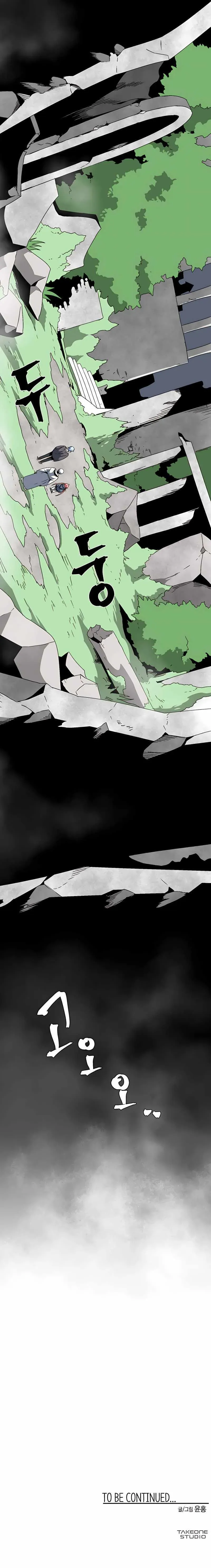 A Un Paso De Ser El Señor Oscuro Capitulo 58 página 15