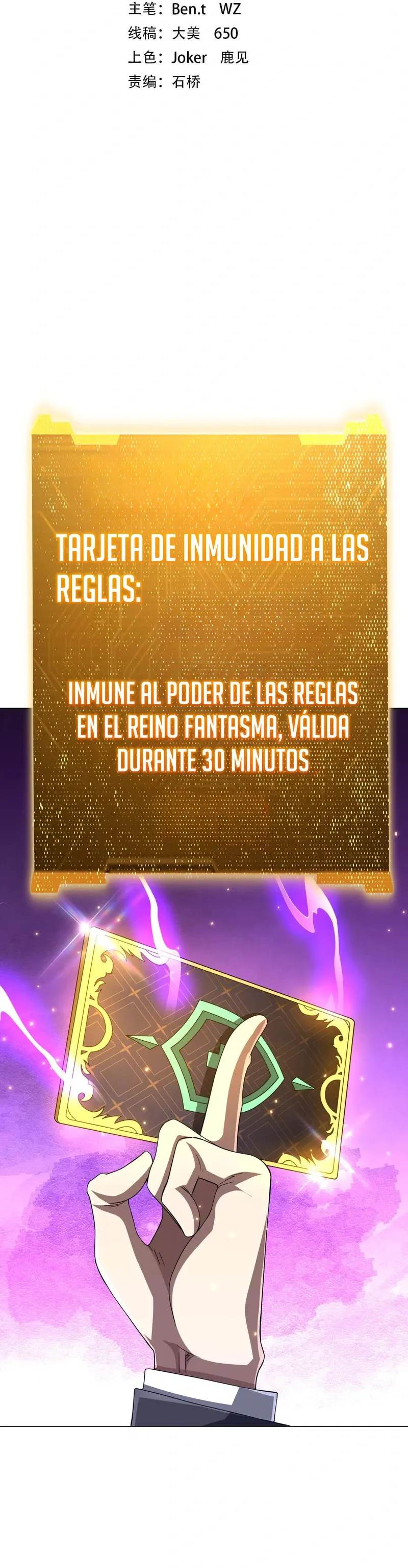El Retorno del Aprendiz Capitulo 118 página 2