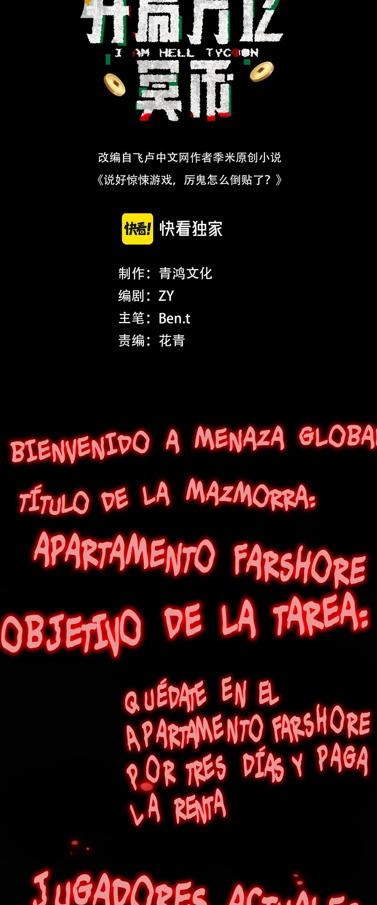 El Retorno del Aprendiz Capitulo 15 página 2