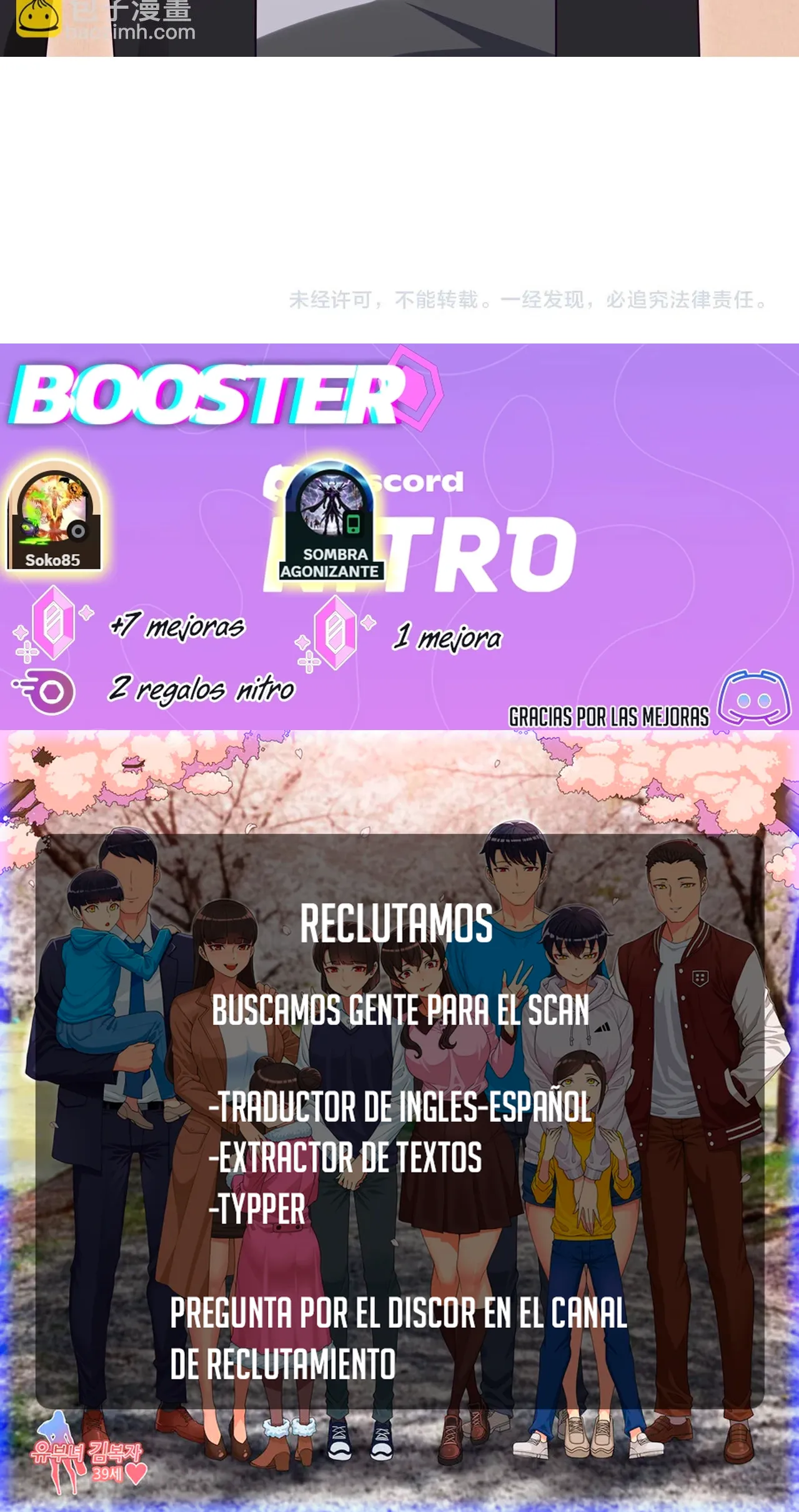 El Retorno del Aprendiz Capitulo 18 página 48