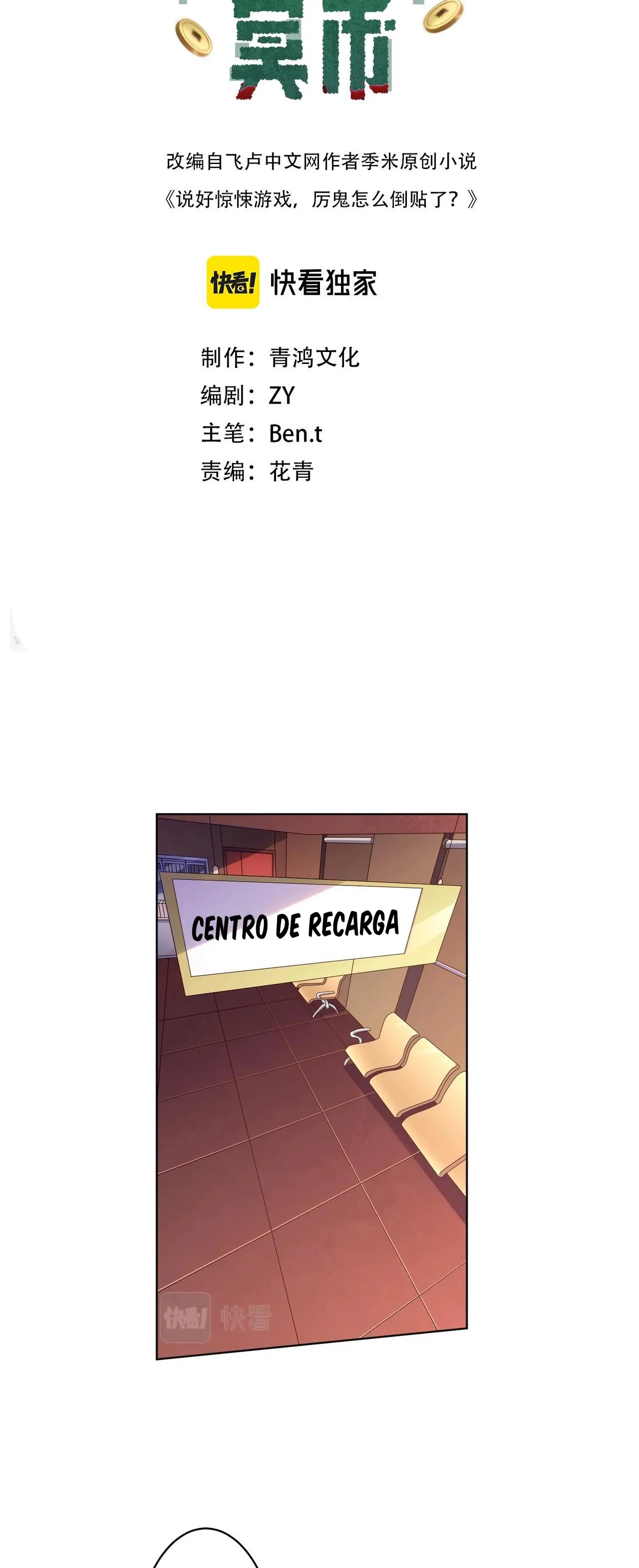 El Retorno del Aprendiz Capitulo 23 página 2