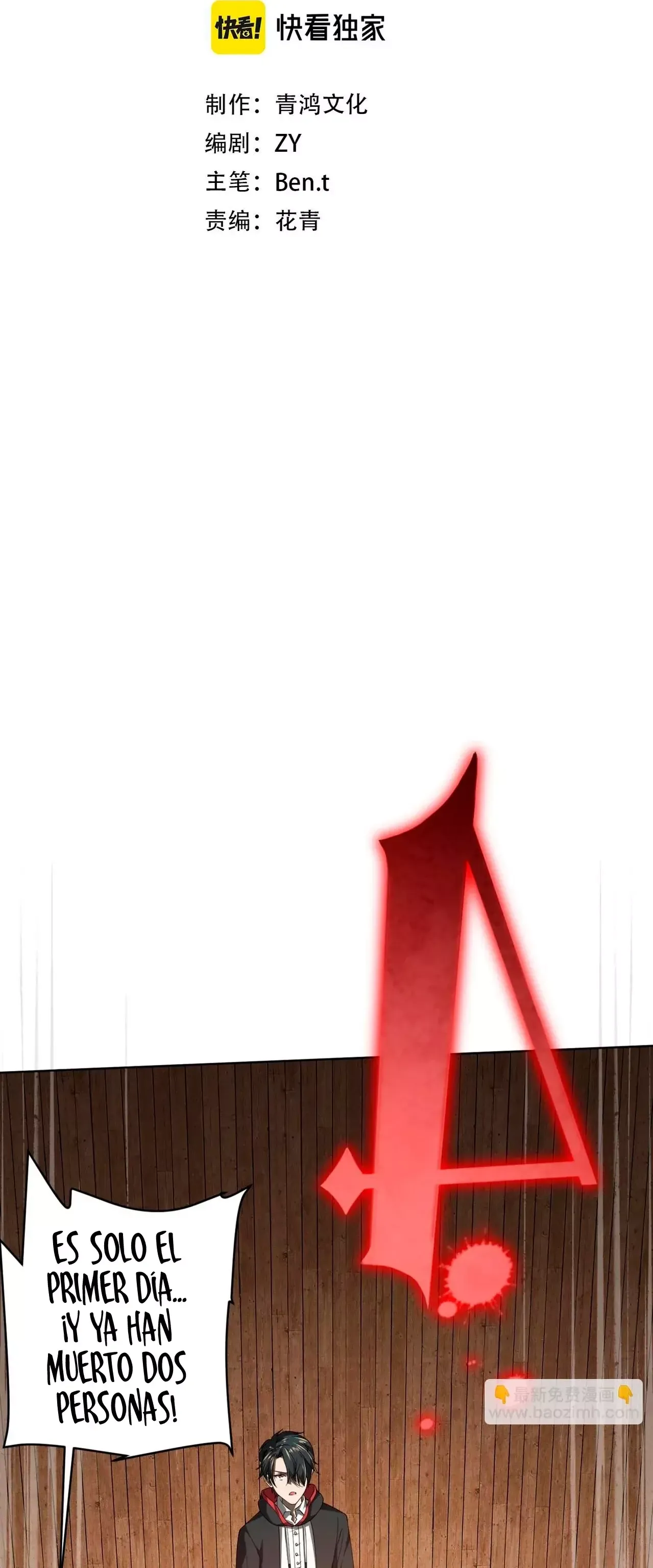 El Retorno del Aprendiz Capitulo 5 página 2