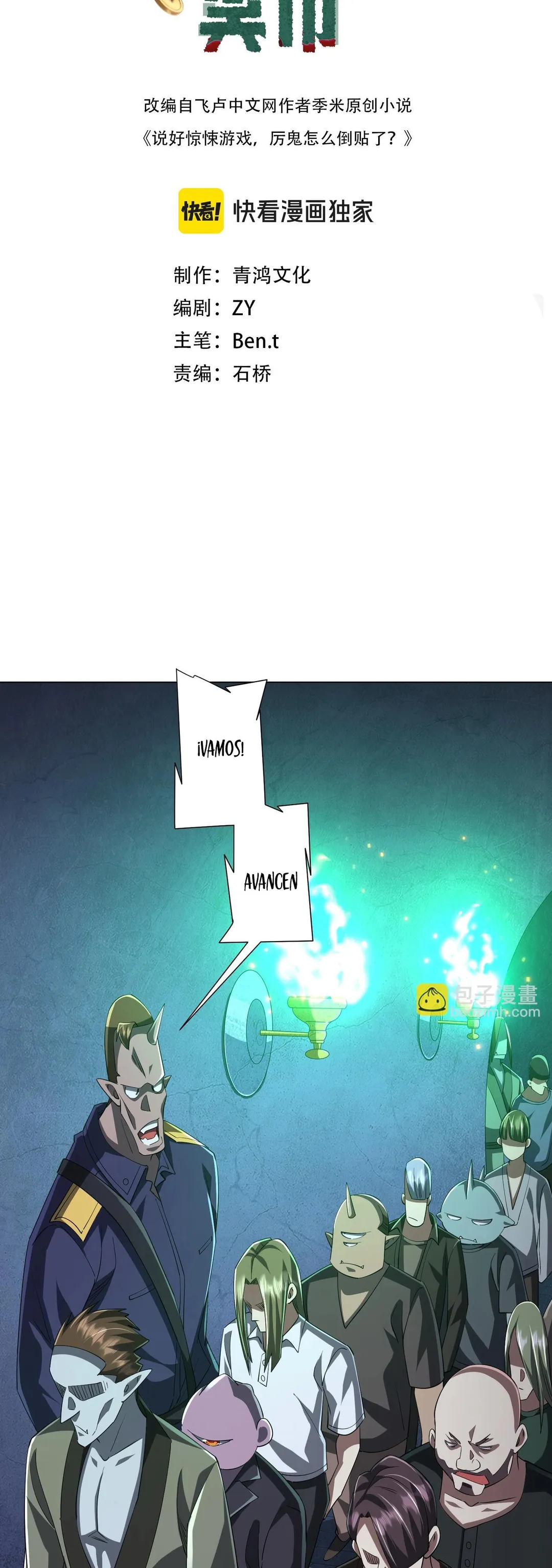 El Retorno del Aprendiz Capitulo 63 página 2