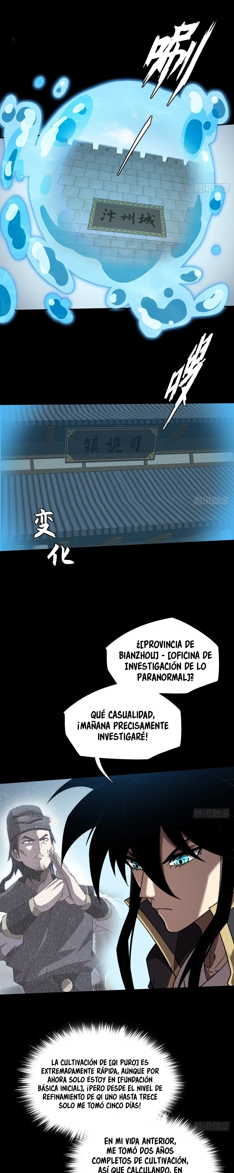 Camino a la Inmortalidad Prohibida Capitulo 16 página 22
