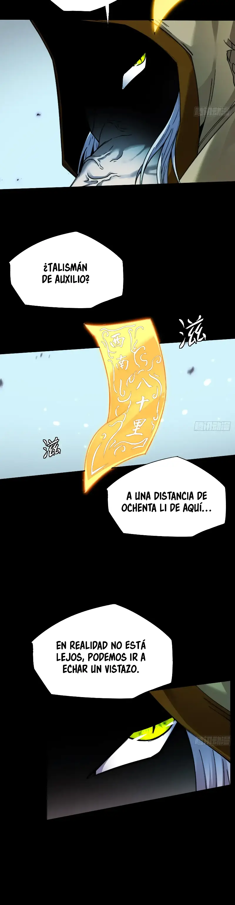Camino a la Inmortalidad Prohibida Capitulo 21 página 14