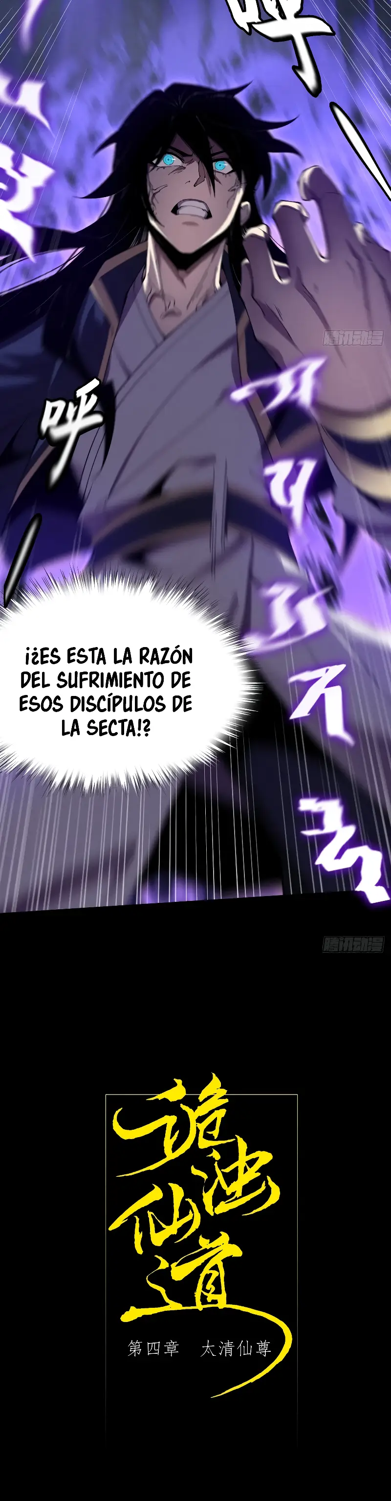 Camino a la Inmortalidad Prohibida Capitulo 4 página 3