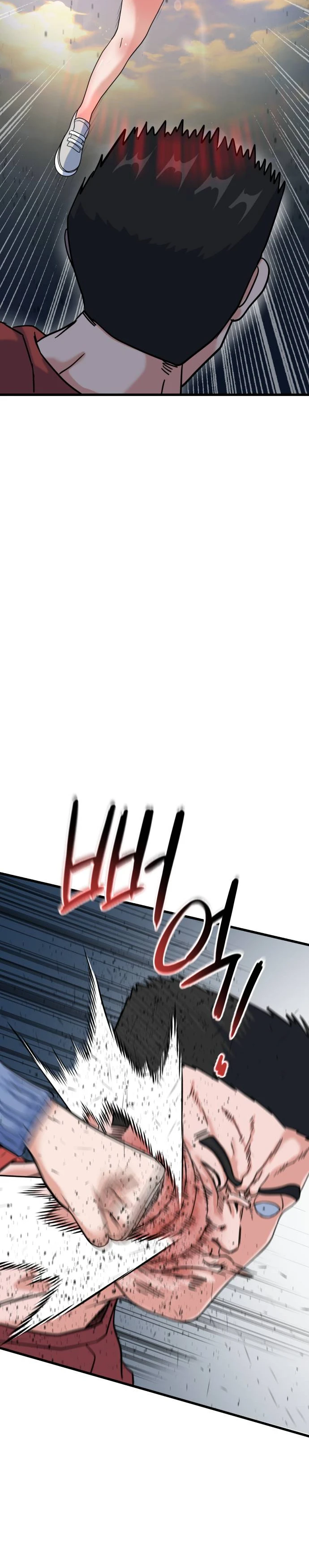 Underboxer Capitulo 15 página 42