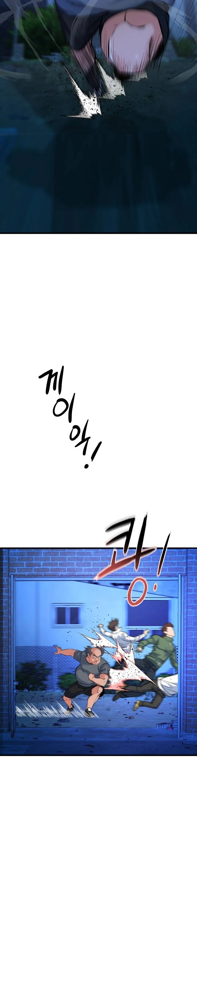 Underboxer Capitulo 23 página 15