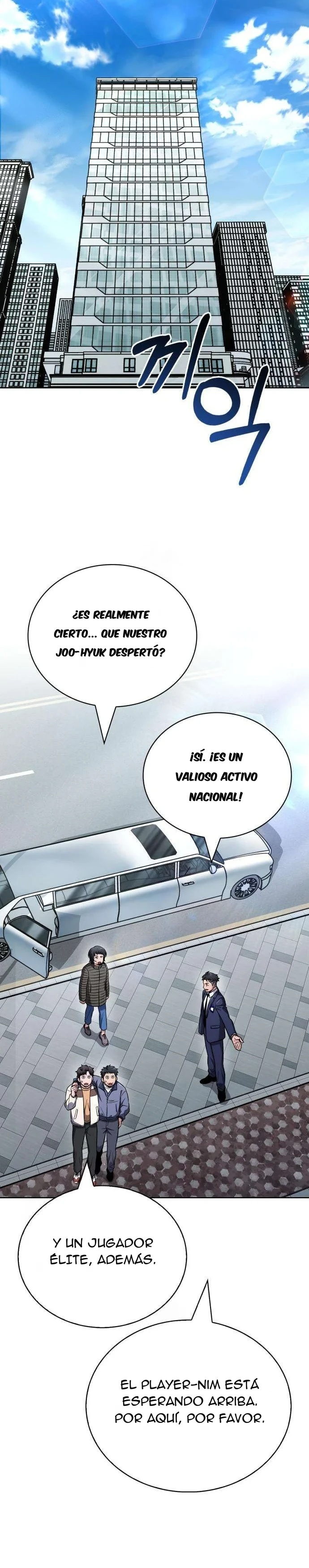 Cómo conquistar la Torre de Hanamja Capitulo 16 página 44