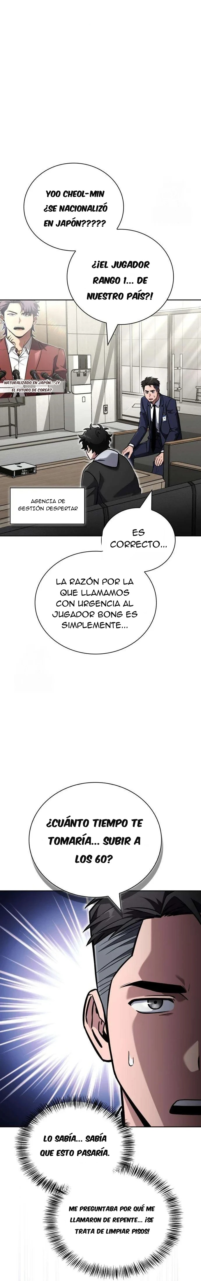 Cómo conquistar la Torre de Hanamja Capitulo 18 página 31