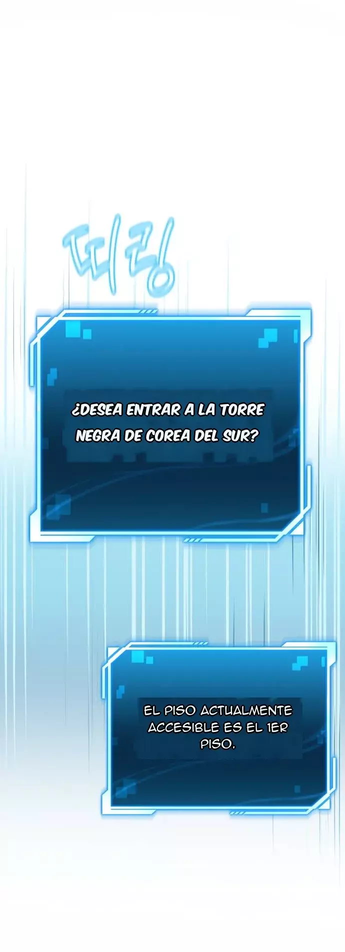 Cómo conquistar la Torre de Hanamja Capitulo 2 página 46