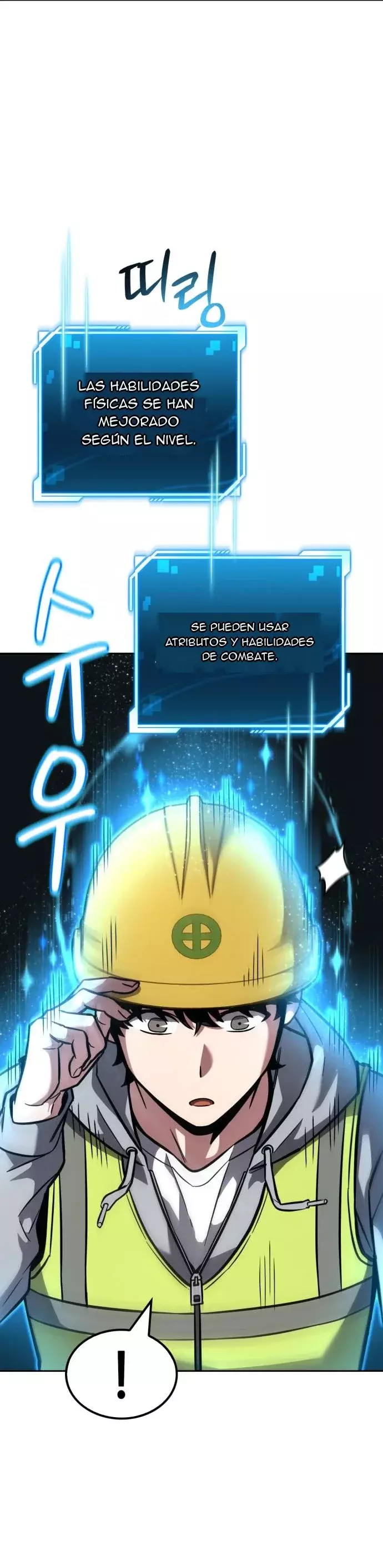 Cómo conquistar la Torre de Hanamja Capitulo 3 página 7