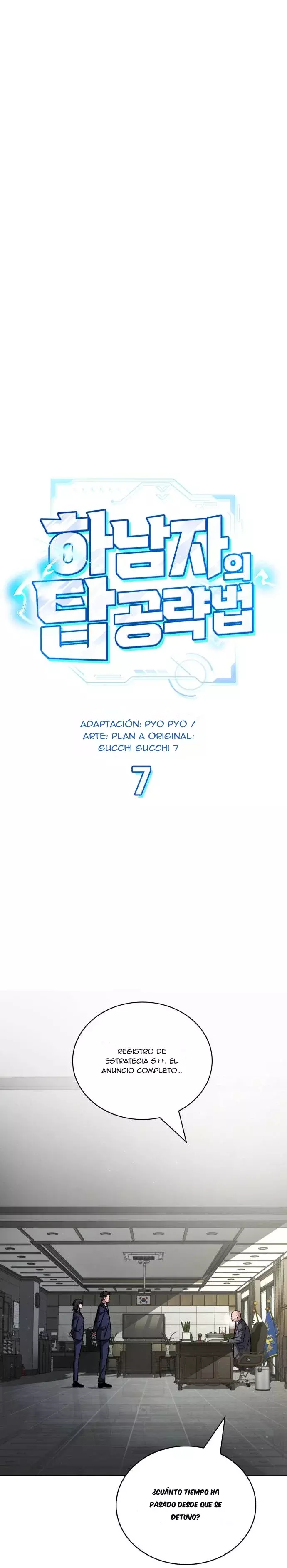 Cómo conquistar la Torre de Hanamja Capitulo 7 página 7