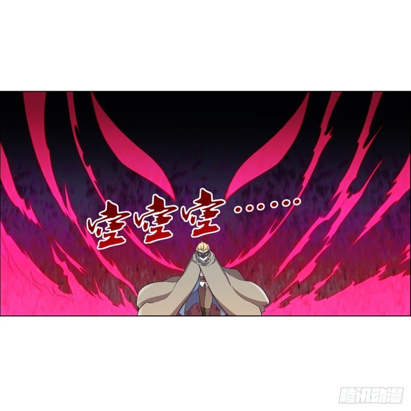 El Rey Demonio lll Capitulo 159 página 37
