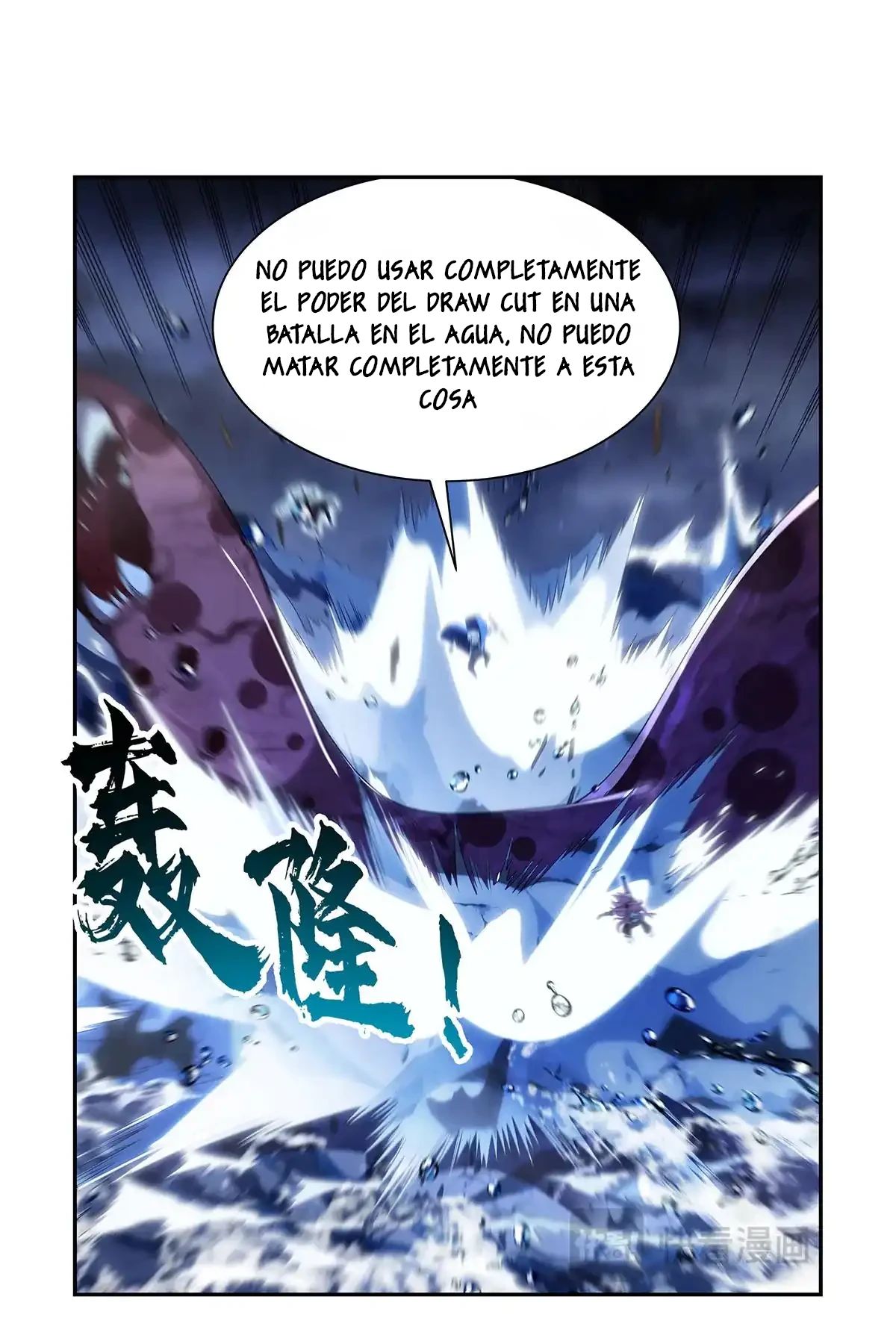 El Rey Demonio lll Capitulo 414 página 14