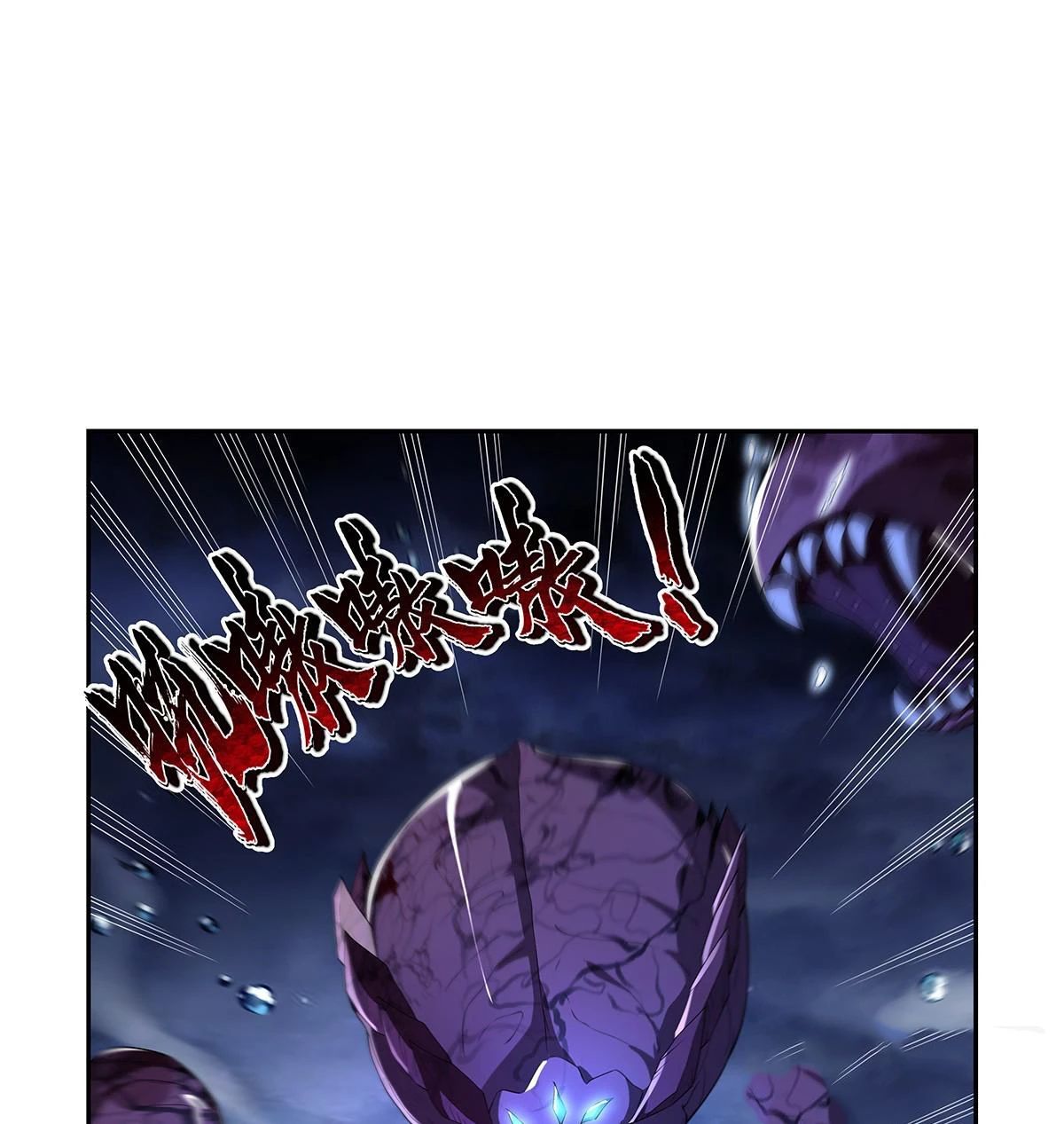 El Rey Demonio lll Capitulo 414 página 4