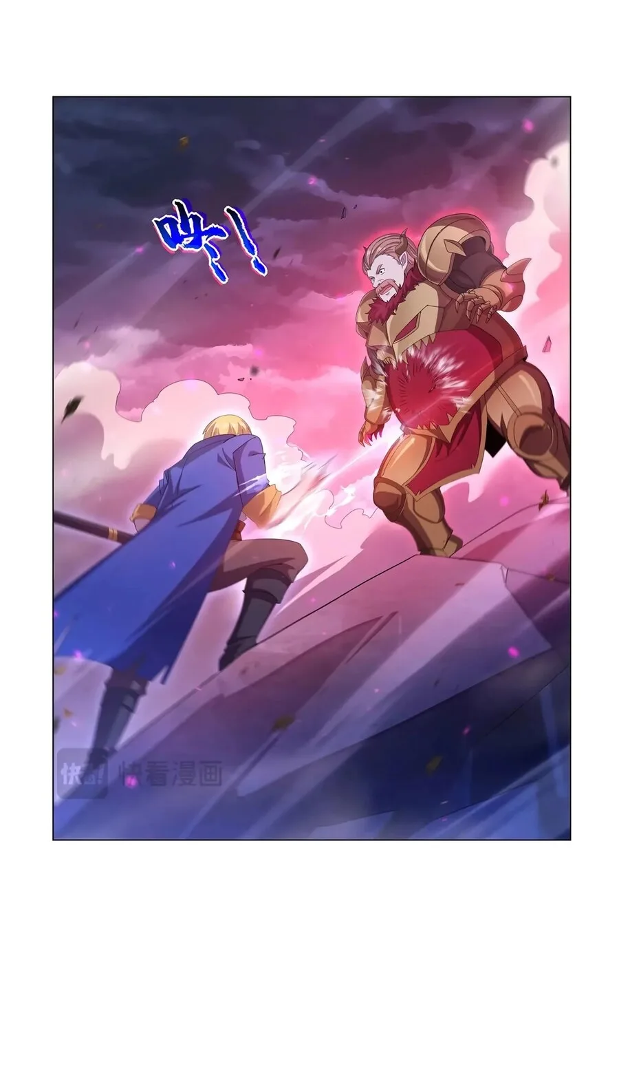 El Rey Demonio lll Capitulo 443 página 31