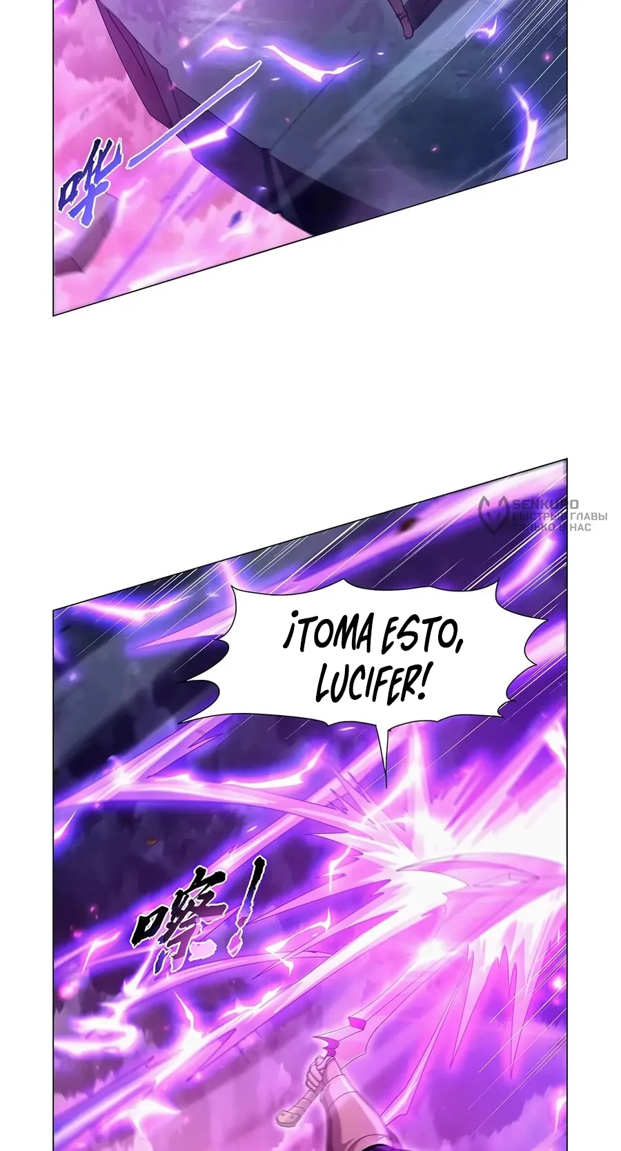 El Rey Demonio lll Capitulo 443 página 9