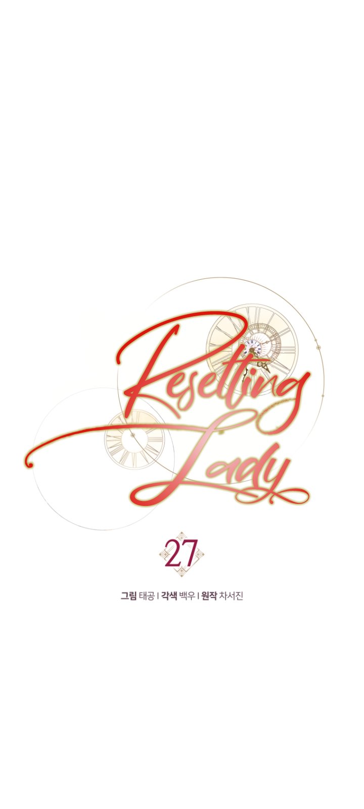 El reinicio de la Dama Capitulo 27 página 17