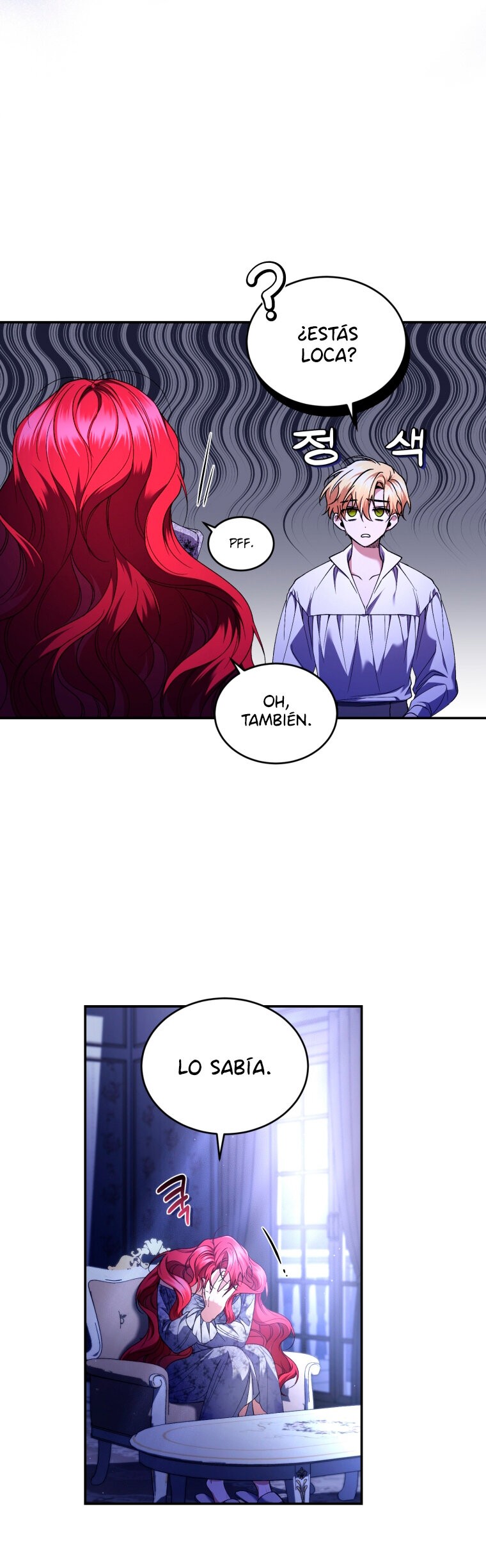 El reinicio de la Dama Capitulo 47 página 17