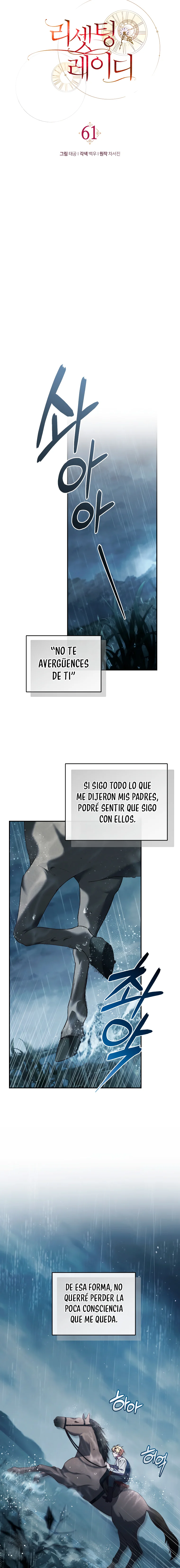 El reinicio de la Dama Capitulo 61 página 12