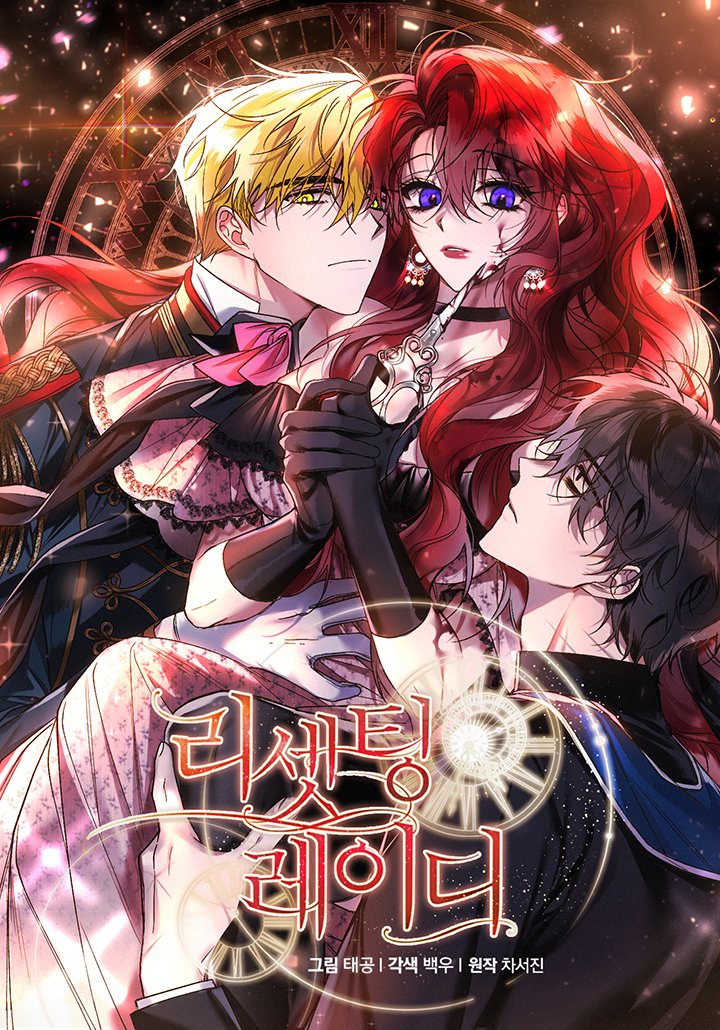 El reinicio de la Dama Capitulo 91 página 2