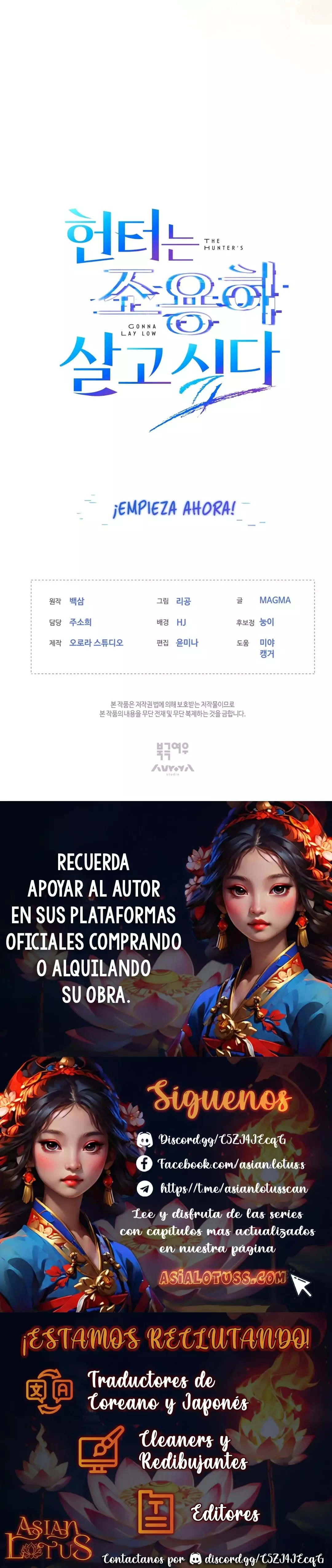 El cazador quiere vivir tranquilamente Capitulo 1 página 22