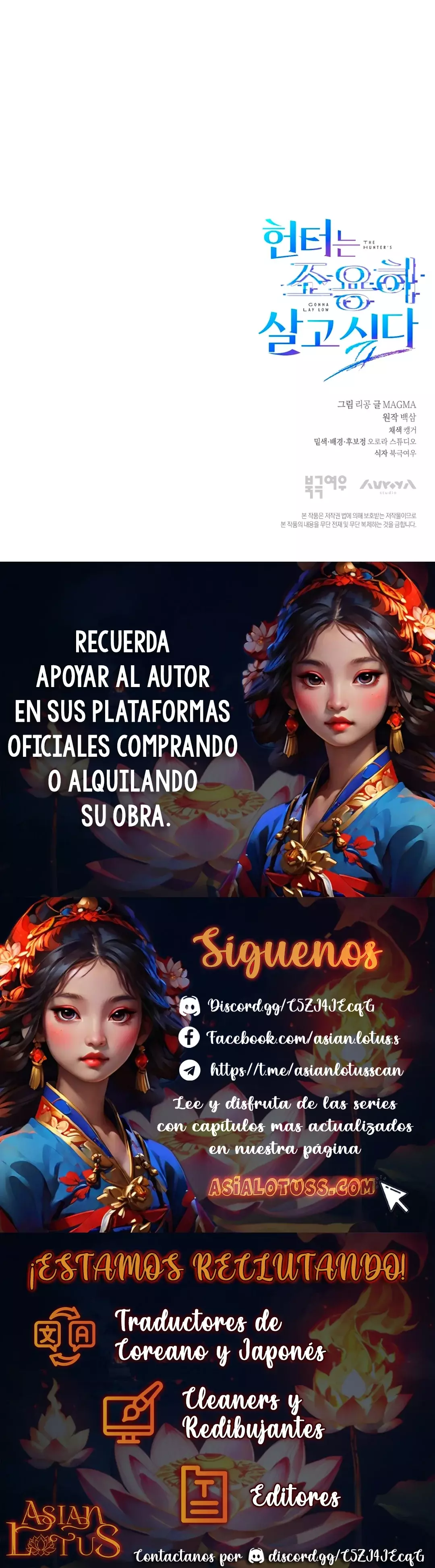 El cazador quiere vivir tranquilamente Capitulo 11 página 25
