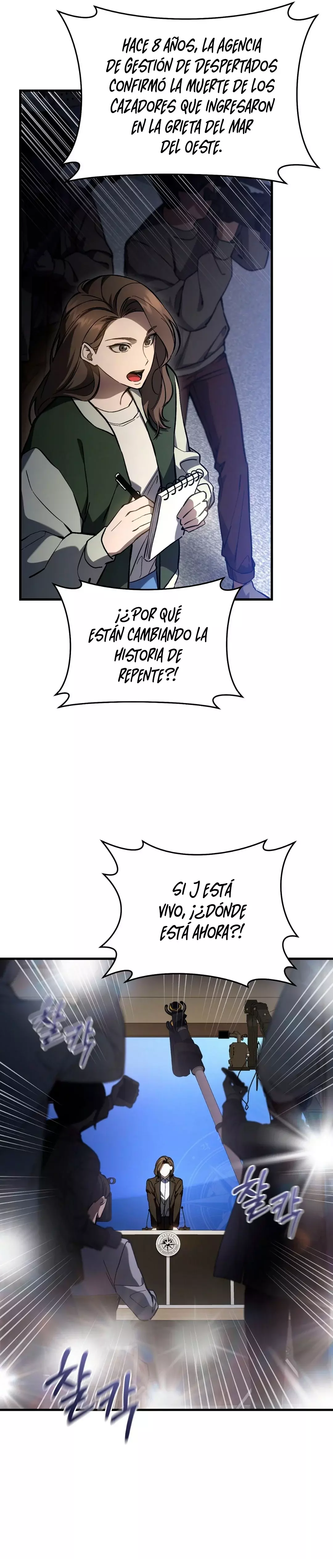 El cazador quiere vivir tranquilamente Capitulo 15 página 9