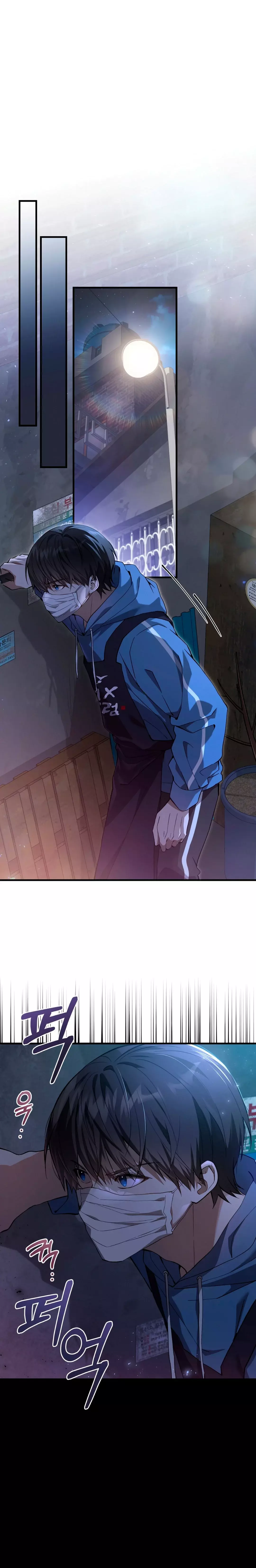 El cazador quiere vivir tranquilamente Capitulo 3 página 20