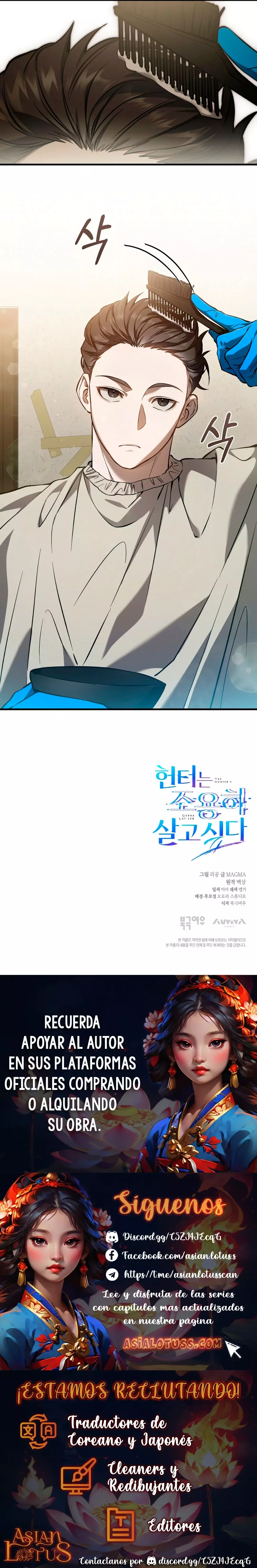 El cazador quiere vivir tranquilamente Capitulo 6 página 25