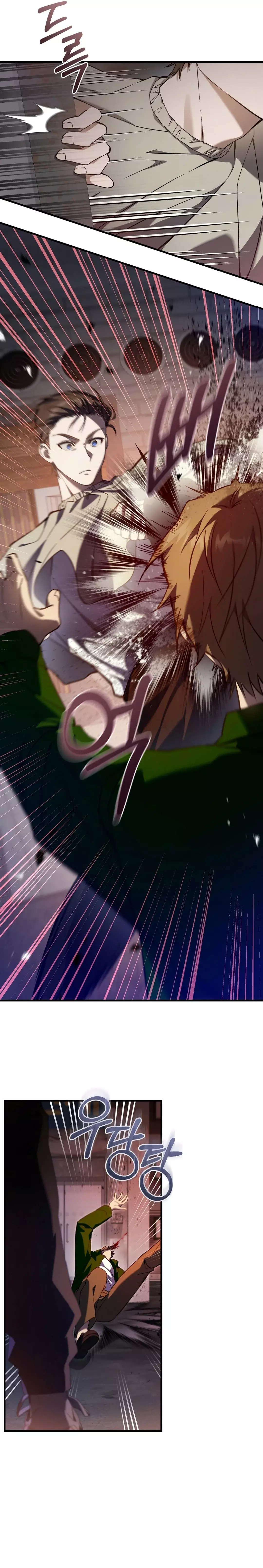 El cazador quiere vivir tranquilamente Capitulo 7 página 7