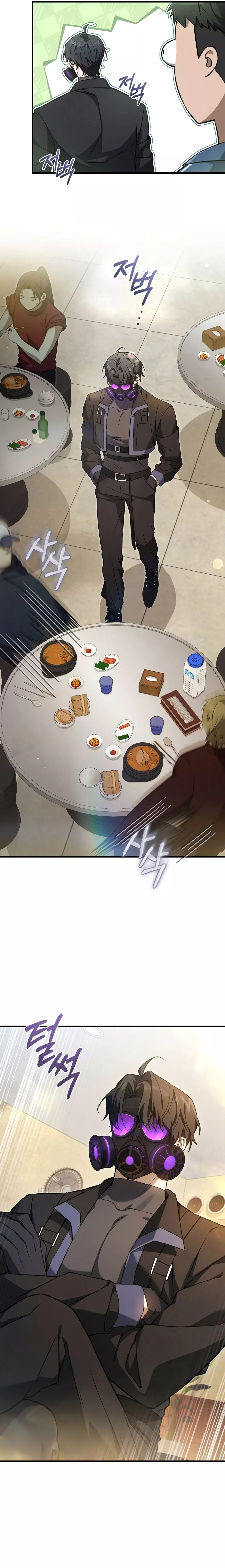 El cazador quiere vivir tranquilamente Capitulo 8 página 7