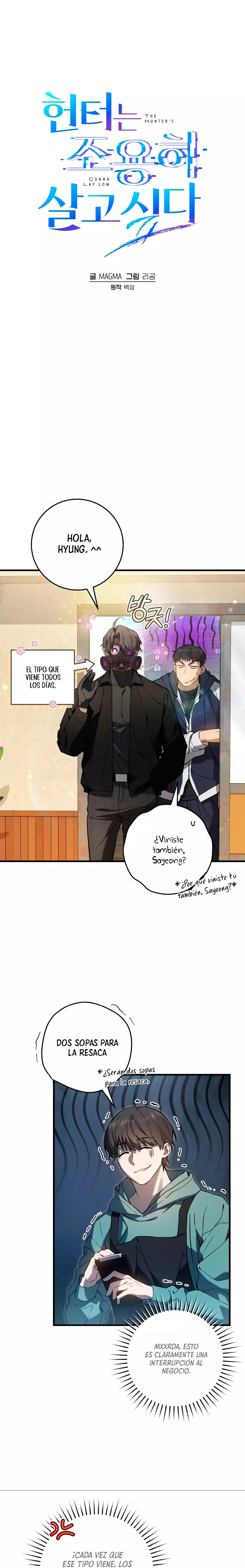 El cazador quiere vivir tranquilamente Capitulo 9 página 4