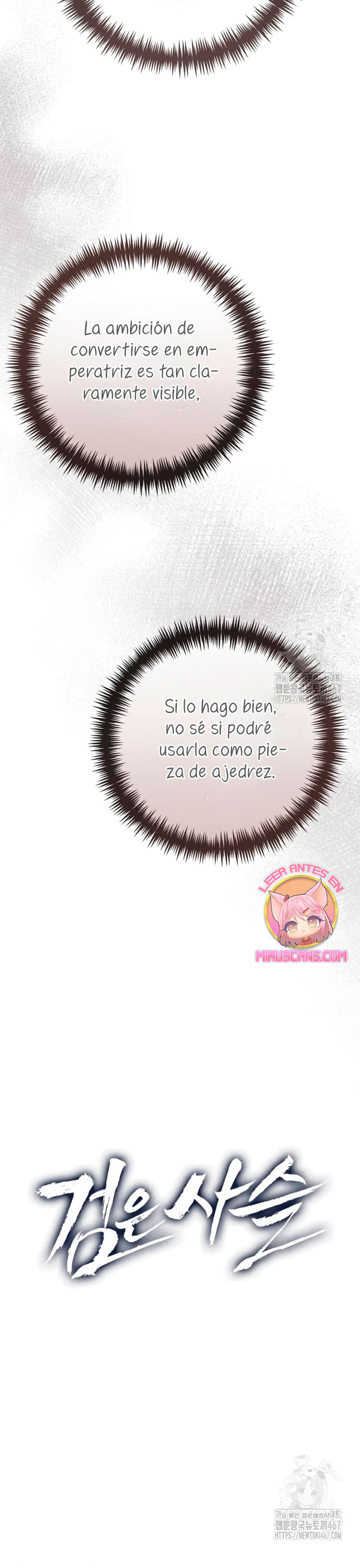 Cadena Negra Capitulo 30 página 7