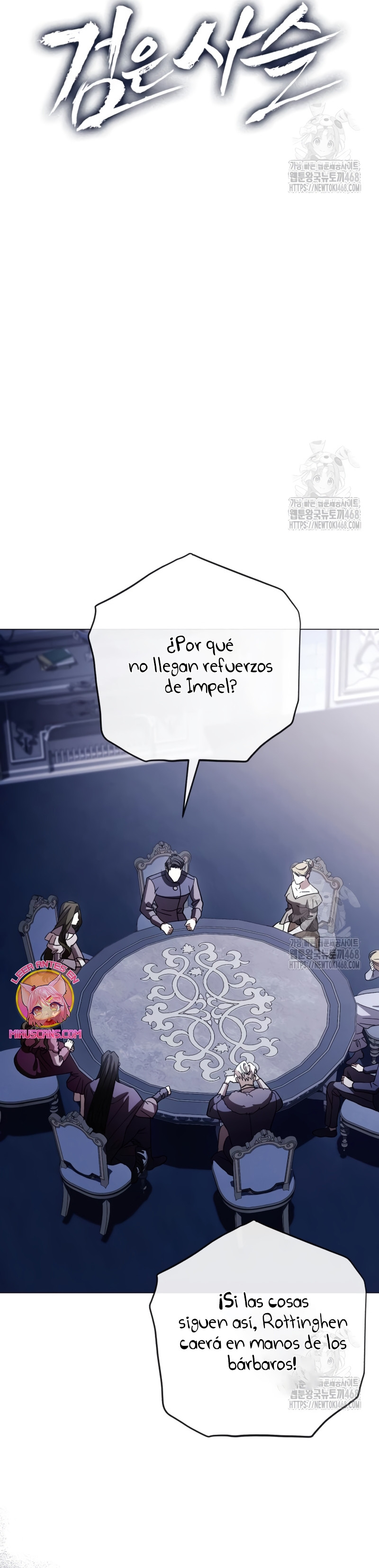 Cadena Negra Capitulo 34 página 7
