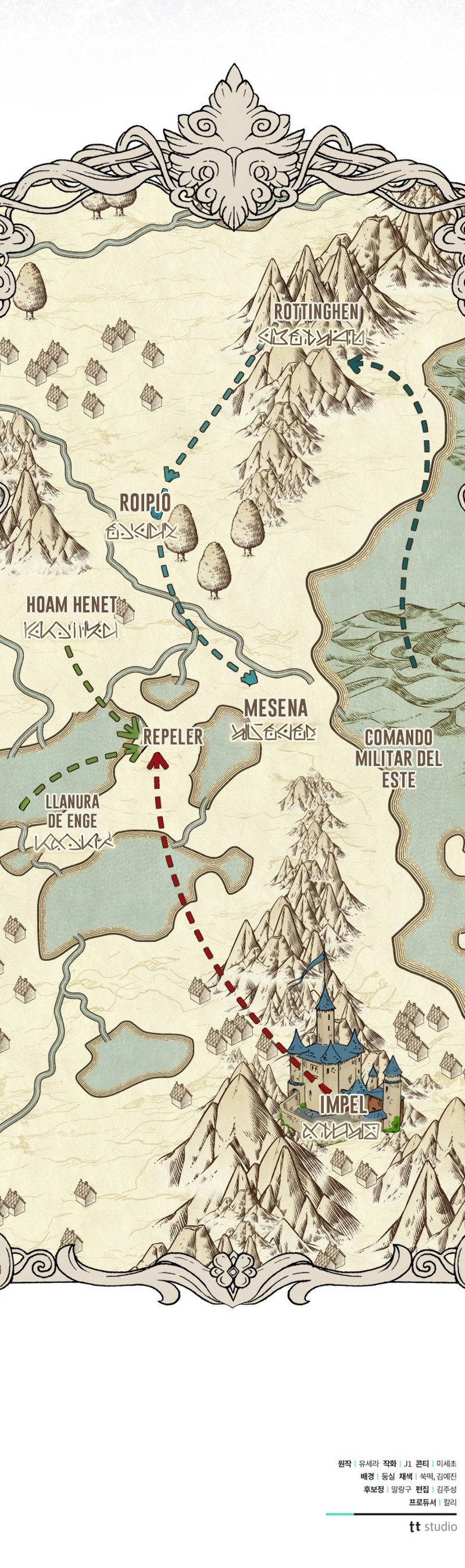 Cadena Negra Capitulo 69 página 34