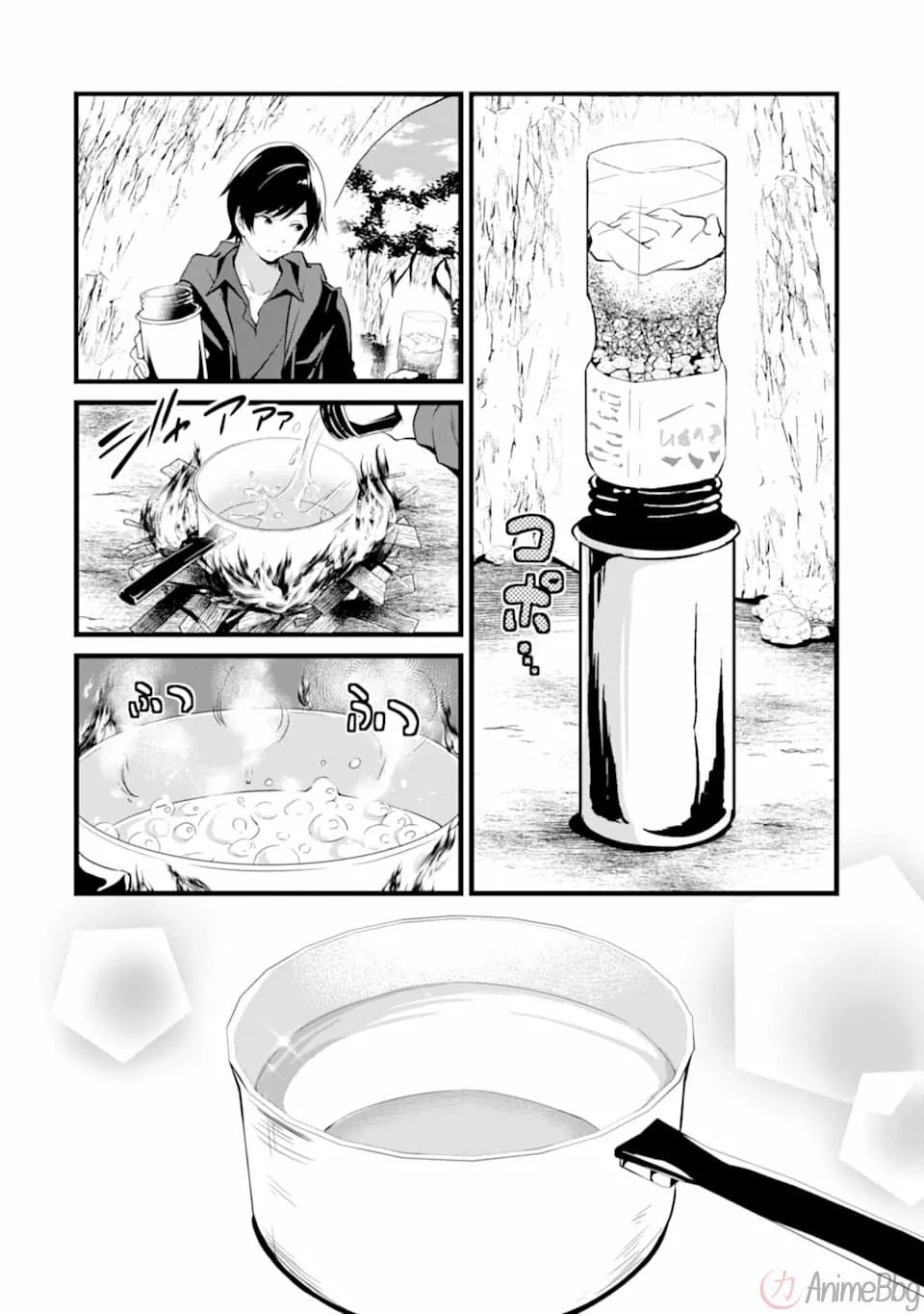 Yuru Fuwa Noka No Moji Bake Skill Capitulo 1: una reescritura para la agricultura página 21