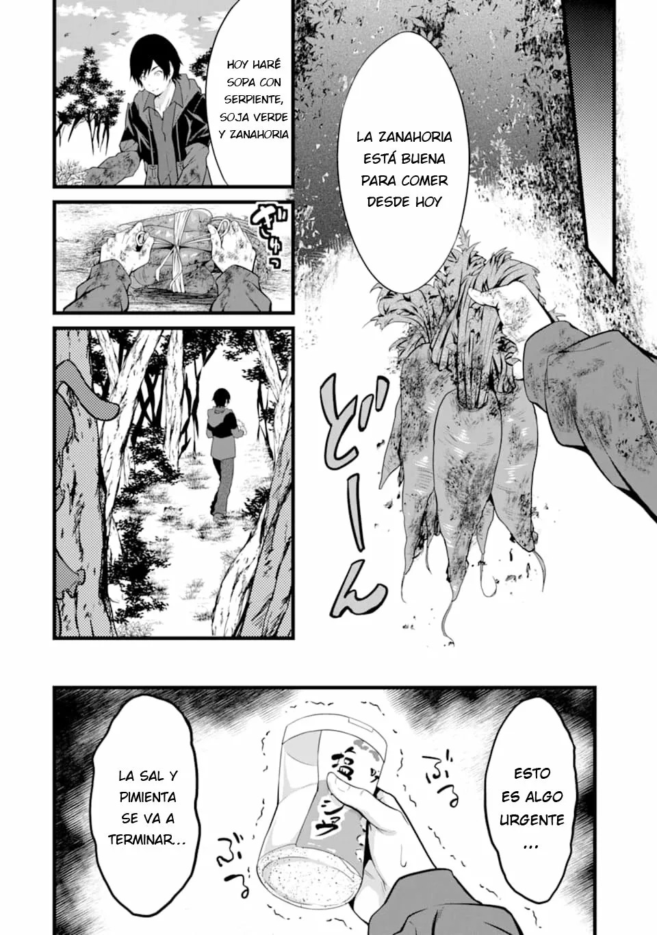 Yuru Fuwa Noka No Moji Bake Skill Capitulo 1: una reescritura para la agricultura página 53