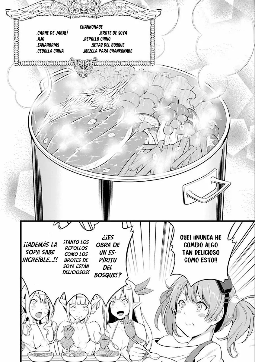 Yuru Fuwa Noka No Moji Bake Skill Capitulo 11: La transformación de la chica enana página 19