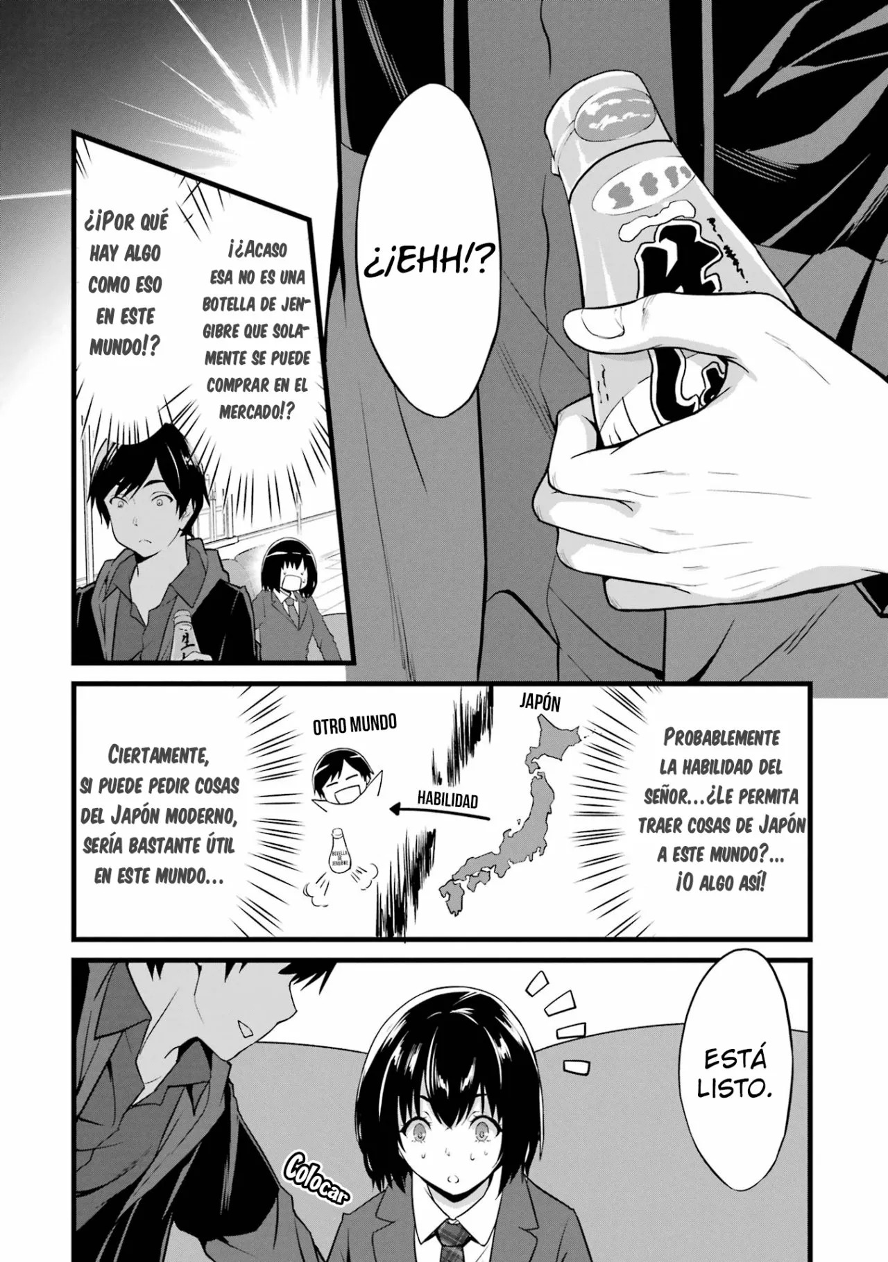 Yuru Fuwa Noka No Moji Bake Skill Capitulo 14: Cerdo al jengibre y la colegiala página 34