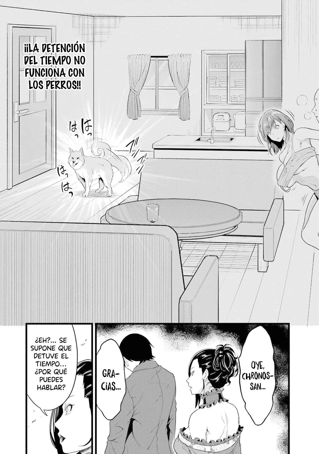 Yuru Fuwa Noka No Moji Bake Skill Capitulo 29 página 51
