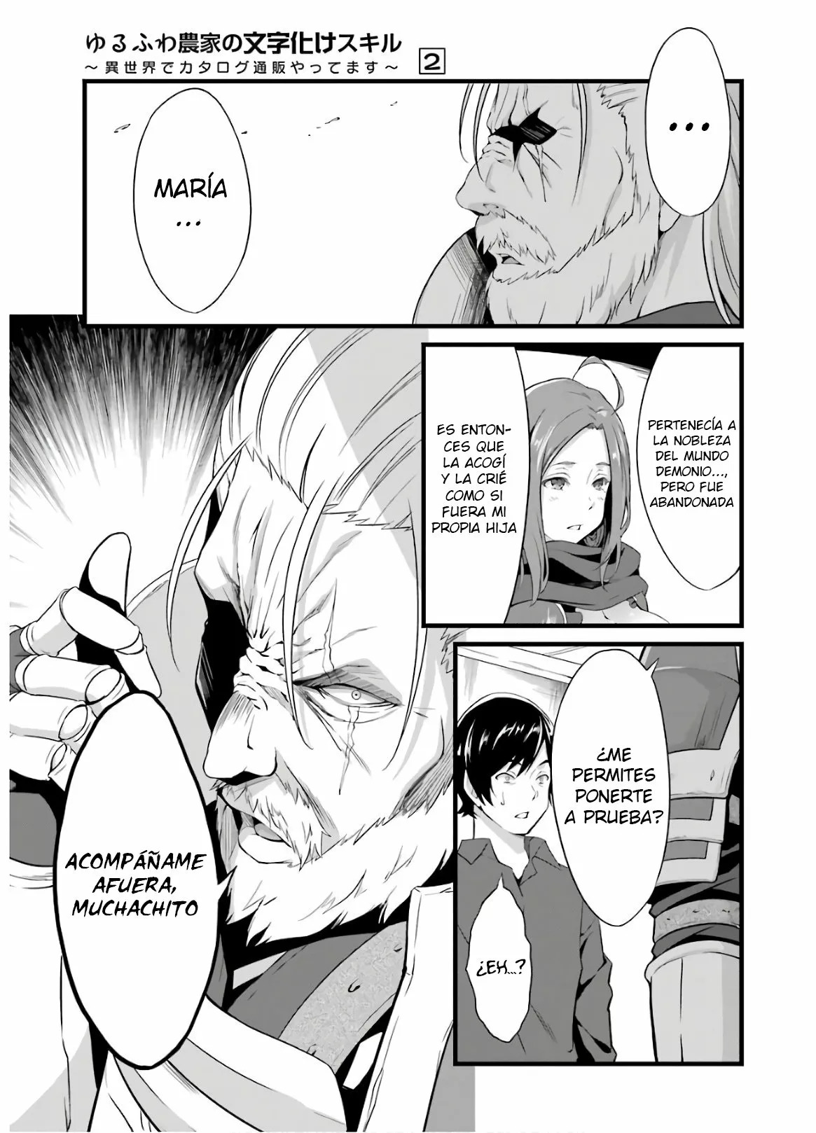 Yuru Fuwa Noka No Moji Bake Skill Capitulo 5: Carne de dragón y el castigo de la zorra página 14