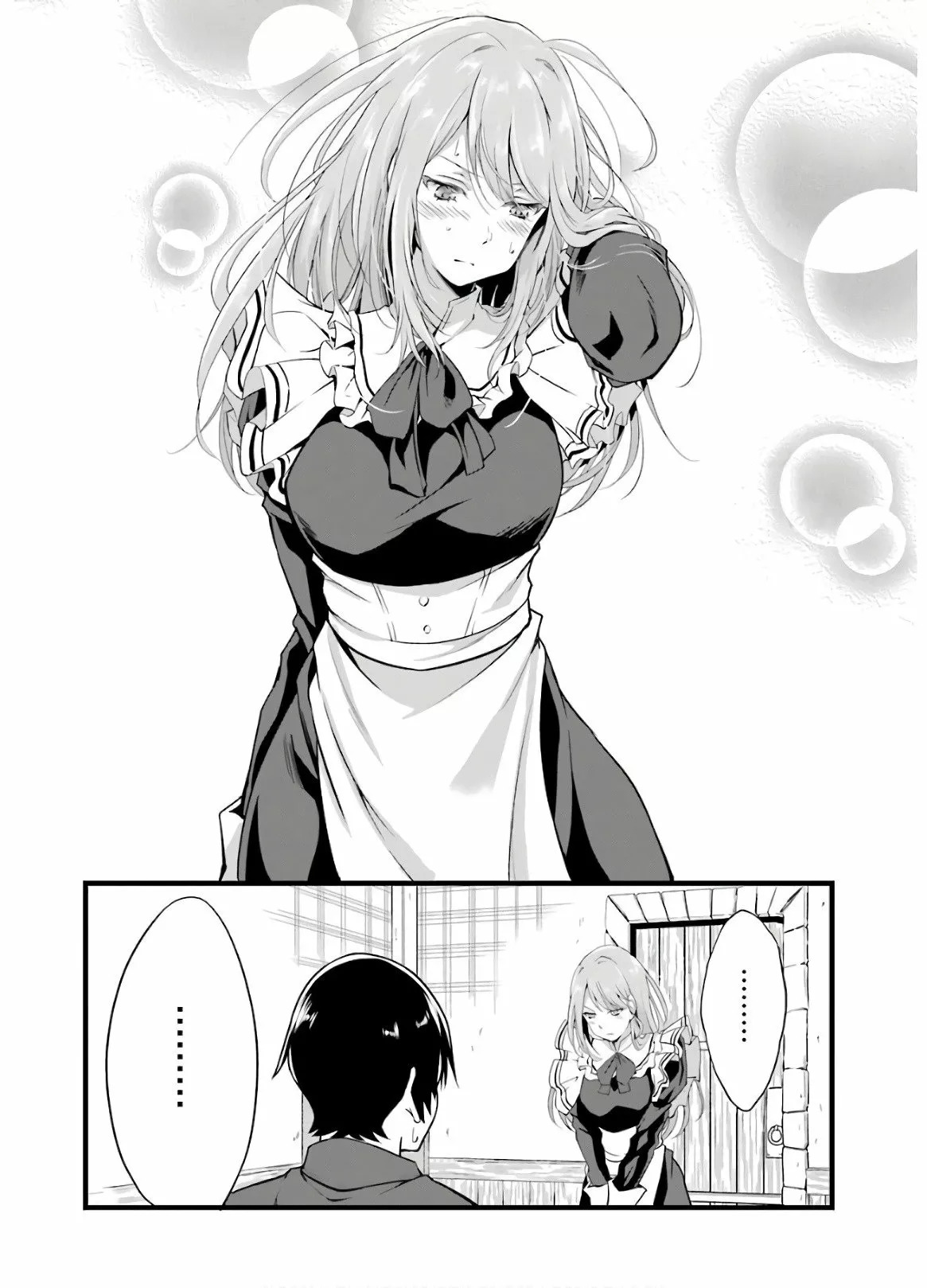 Yuru Fuwa Noka No Moji Bake Skill Capitulo 7: Ofuro y Shampoo página 27