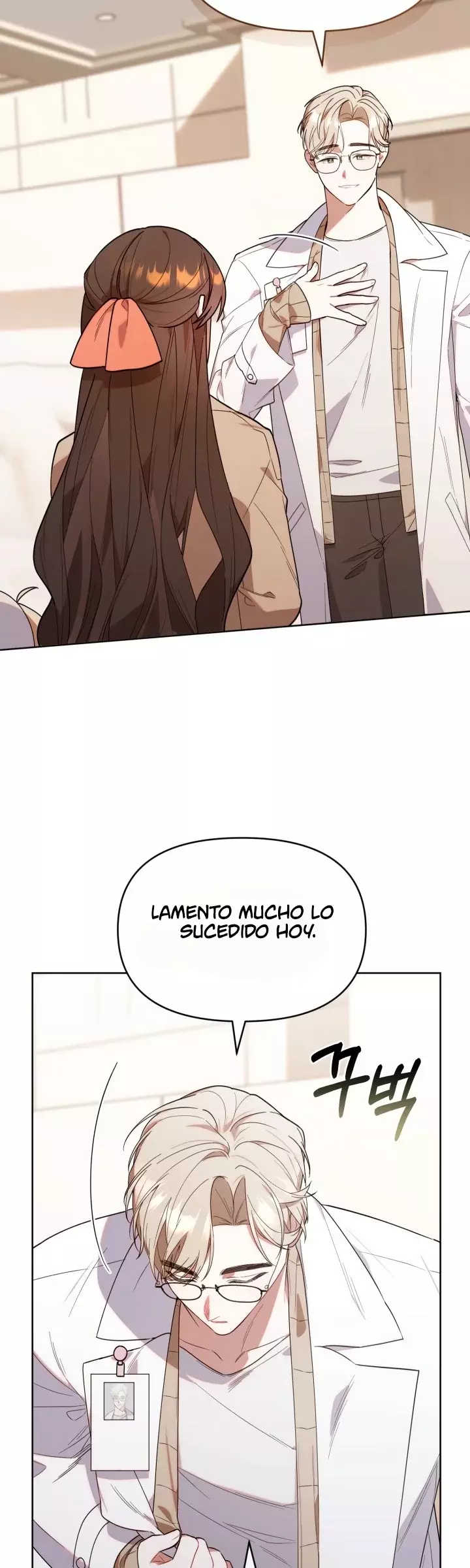 La Cazadora De Clase Pollito Esta Cumpliendo Con Su Deber Capitulo 10: Kitsune Scan página 16