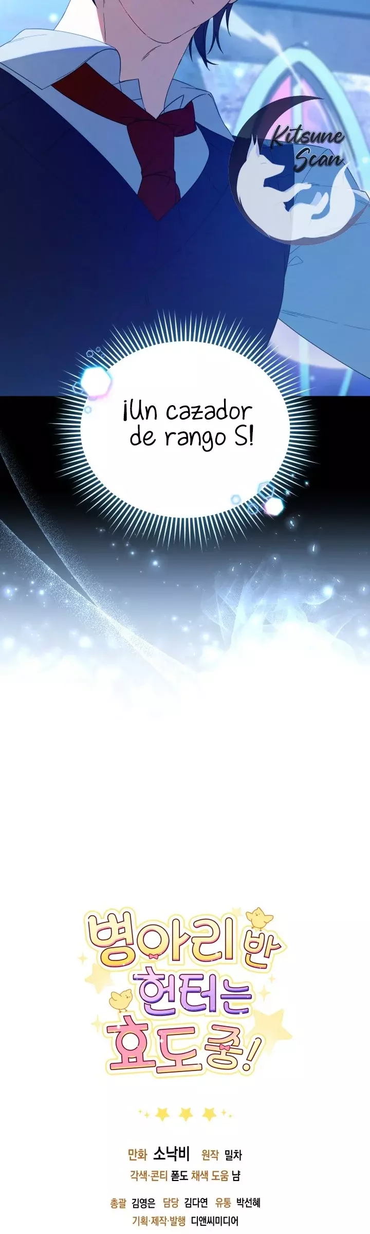 La Cazadora De Clase Pollito Esta Cumpliendo Con Su Deber Capitulo 17 página 54