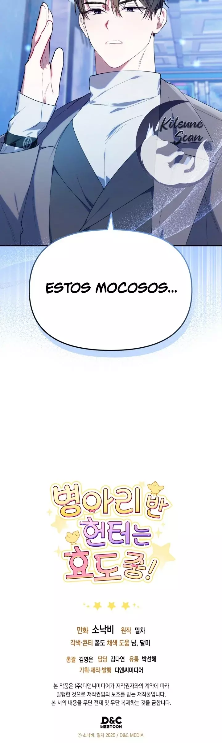 La Cazadora De Clase Pollito Esta Cumpliendo Con Su Deber Capitulo 18 página 56