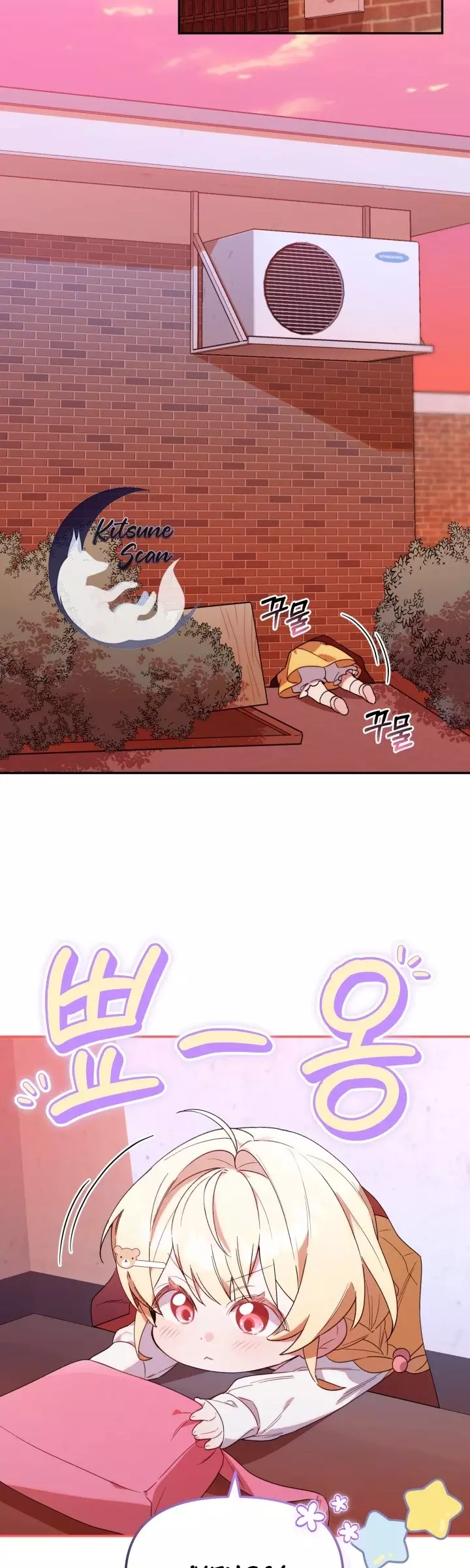 La Cazadora De Clase Pollito Esta Cumpliendo Con Su Deber Capitulo 3: Kitsune Scan página 15