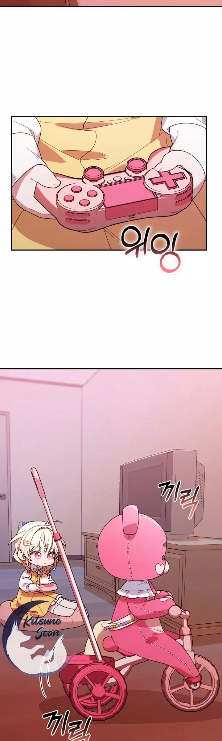La Cazadora De Clase Pollito Esta Cumpliendo Con Su Deber Capitulo 3: Kitsune Scan página 18