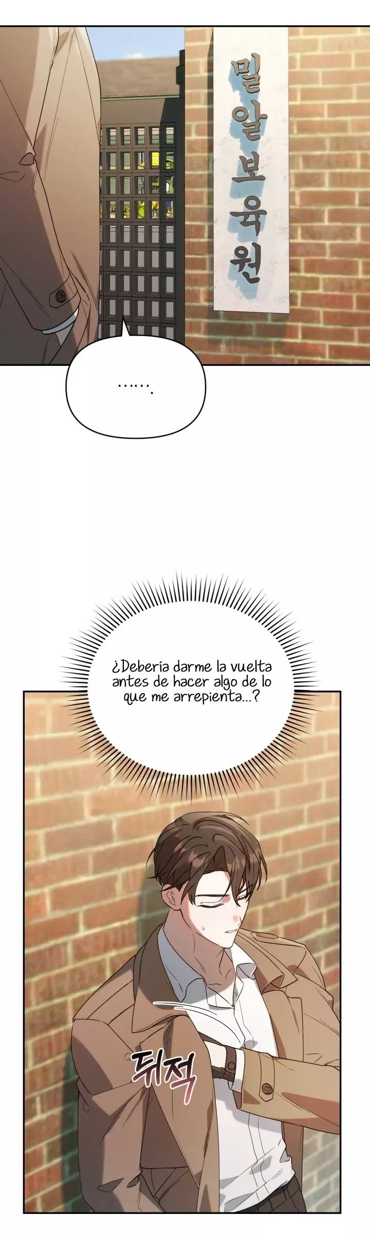 La Cazadora De Clase Pollito Esta Cumpliendo Con Su Deber Capitulo 4: Kitsune Scan página 39